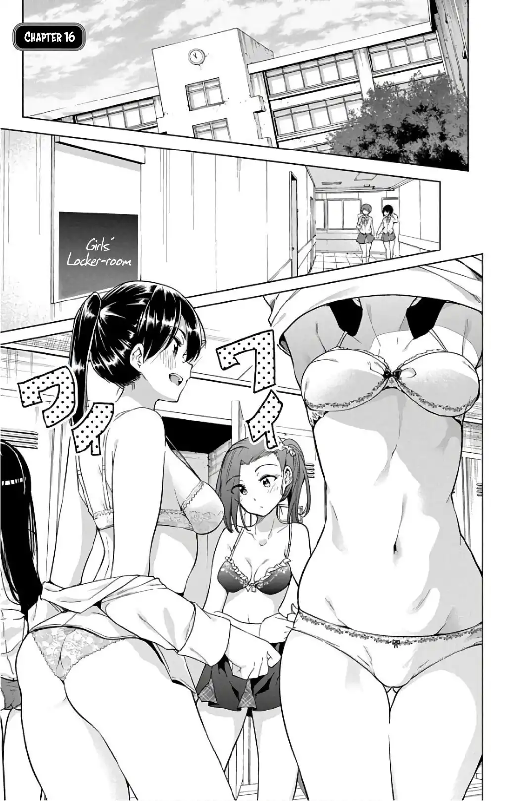 Dokyuu Hentai HxEros Chapter 16 2